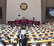 내일 국회 본회의...간호법 재표결·김남국 징계 논의