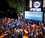 사탕발림 복지에 염증? 스페인 지방선거서 우파 연합 승리