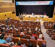 계룡시, 제43회 장애인의 날 기념식 개최