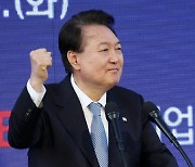 윤 대통령 지지율 5주 연속 상승세 40%대 회복