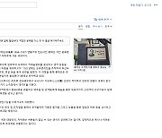 '근대극 선구자' 홍해성 소극장, 서울 대학로에 개관