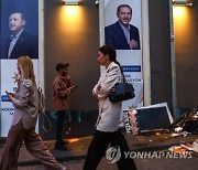 [속보] 튀르키예 대선 43% 개표…에르도안 57.1%, 클르츠다로을루 42.9%