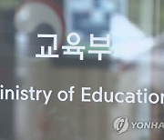 `집단성폭행 의혹` 초교 교사 논란에도…교육부 "제도 개선 어렵다"