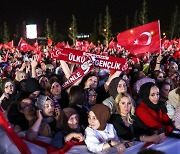 [외신사진 속 이슈人] 갈라진 튀르키예 국민들, `민족주의 에르도안` 종신집권 열다