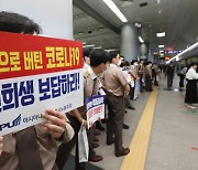 "임금 인상·산은 개입 반대"…아시아나항공조종사 노조 집단행동 나선다