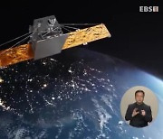차세대 소형 위성 2호 임무 채비…소형 위성 2기 '미확인'