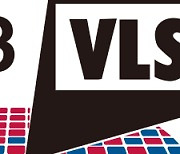 삼성, ‘3대 반도체학회’ VLSI에서 논문 채택 세계 2위