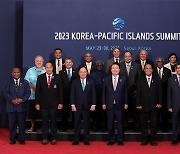 ‘회복력 있는 태평양의 자유 평화 번영을 위한 파트너십’ 채택