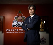 남자배구 OK금융그룹, 새 사령탑에 일본인 오기노 감독
