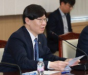 김소영 "자본시장 신뢰 훼손에 큰 책임감...CFD 제도 개선"