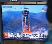 [속보] 北위성 발사 통보…안보실장 주재 긴급 NSC상임위 개최