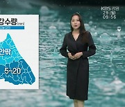 [날씨] 강원 비·소나기 소식…한낮 20~30도