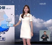 [뉴스6 날씨] 내일 ‘서울 29도’ 낮 더위…남해안·제주 비