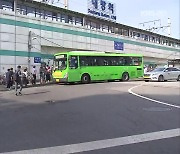 기다려도 오지 않는 마을버스…경영난에 승객 불편