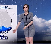 [뉴스9 날씨] 내일 아침까지 전남·경남에 비…낮 기온 크게 올라