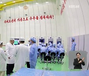 북한 ‘위성 발사’ 일정 통보…일본 ‘파괴 조치’ 명령