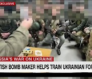 영국, 우크라이나 군에 사제 폭탄 교육 중