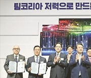 민선 8기 '힘쎈 충남' 1년, 미래 100년 기틀 잡았다