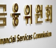 "CFD 실제 투자자 공개…신용공여 한도에도 포함"