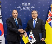 한국, 니우에와 국교 수립···남은 미수교국 세나라