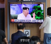 정부 “북한, 위성 발사계획 철회하라…강행시 응분의 대가”