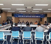 경주시, '미래차 첨단 소재 성형가공센터' 홍보전 나서
