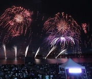 하늘도 허락한 4년 만의 '포항국제불빛축제'