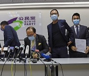 홍콩 제2야당 공민당 결국 해산… 설 자리 사라지는 민주 진영