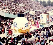 대한민국 경제 수도 울산에서 공업축제 35년 만에 다시 열린다