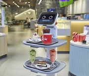 서빙 로봇이 커피랑 케이크를 가져다주네!
