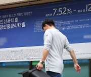 [포토] 한국 가계빚, GDP 대비 세계 1위