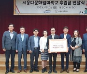 K-water 경기서남권지사, 시흥다문화엄마학교에 태블릿 PC 기부