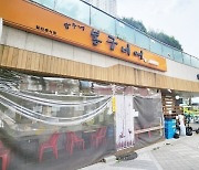 "2천원대 맥주에 5천원대 안주”…잘 나갔던 ‘스몰비어’, 왜 사라졌을까?