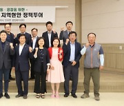경기도의회 도시환경위, 평택 도시가스 미보급 개선 논의
