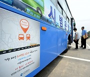 인천 대중교통 요금 8월 인상…버스 250~400원·지하철 200원