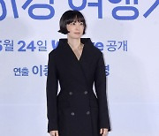 이나영, 제작발표회 속 이나영 맥퀸 미니 드레스 패션 돋보여