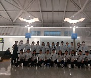 한국여자하키 주니어 대표팀, 아시아컵 출전위해 일본으로 출국