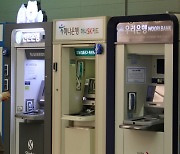 신한, 국민·하나 이어 대환대출 전용 상품 만든다…대출 전쟁 본격화