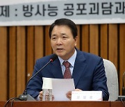 성일종 "'日오염수 시찰단' 명단 공개요청…文정부 TF팀이 주축"