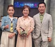 '국민안내양' 가수 김정연 KBS ‘TV쇼 진품명품’ 장원 등극