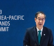 한덕수, 태평양도서국 지도자들과 회담…협력강화 논의