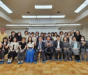 교토한국교육원, 일본 관서지역 한국어교육자 연수 개최