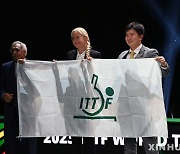 "ITTF 세계선수권, 부산에서 만나요"