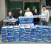 전북은행 노조, 창립 50주년 기념 장애인시설에 후원금