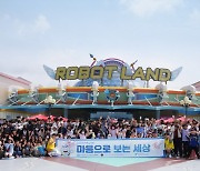창원한마음병원, 2023 '마음으로 보는 세상' 개최
