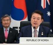 윤 대통령 '2023 한-태평양도서국 정상회의'