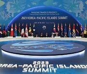 [전문] 2023 한-태평양도서국 파트너십 정상선언