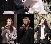 세븐·이다해, 결혼식 방송 첫 공개…"눈물바다 이유 전한다"