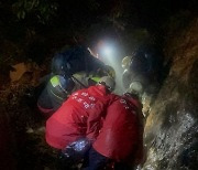 설악산 빗속 등반 31시간 만에 구조된 등산객…“‘비법정 탐방로’ 들어가면 안돼요”
