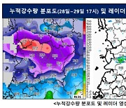 전북 익산 225㎜ 집중호우…농경지 침수 등 피해